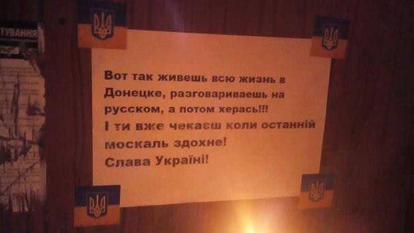 лифт