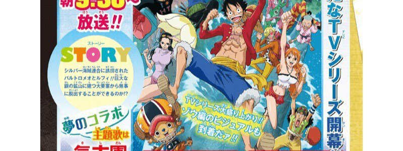 The One Piece Podcast Zou Anime Arc Key Visual Silver Mine Filler Announced Spoiler Warning T Co Jittmuynsp The One Piece Podcast Zou Anime Arc Key Visual Silver Mine Filler Announced Spoiler Warning T Co Jittmuynsp