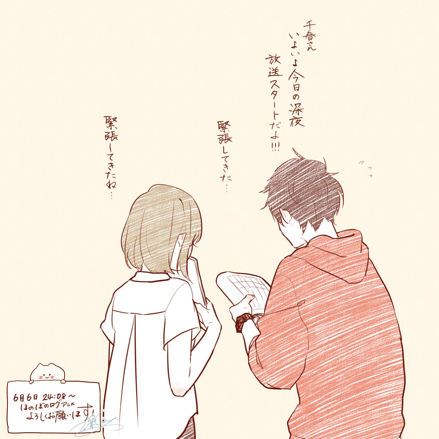 かりん Yuitsyamu Twitter