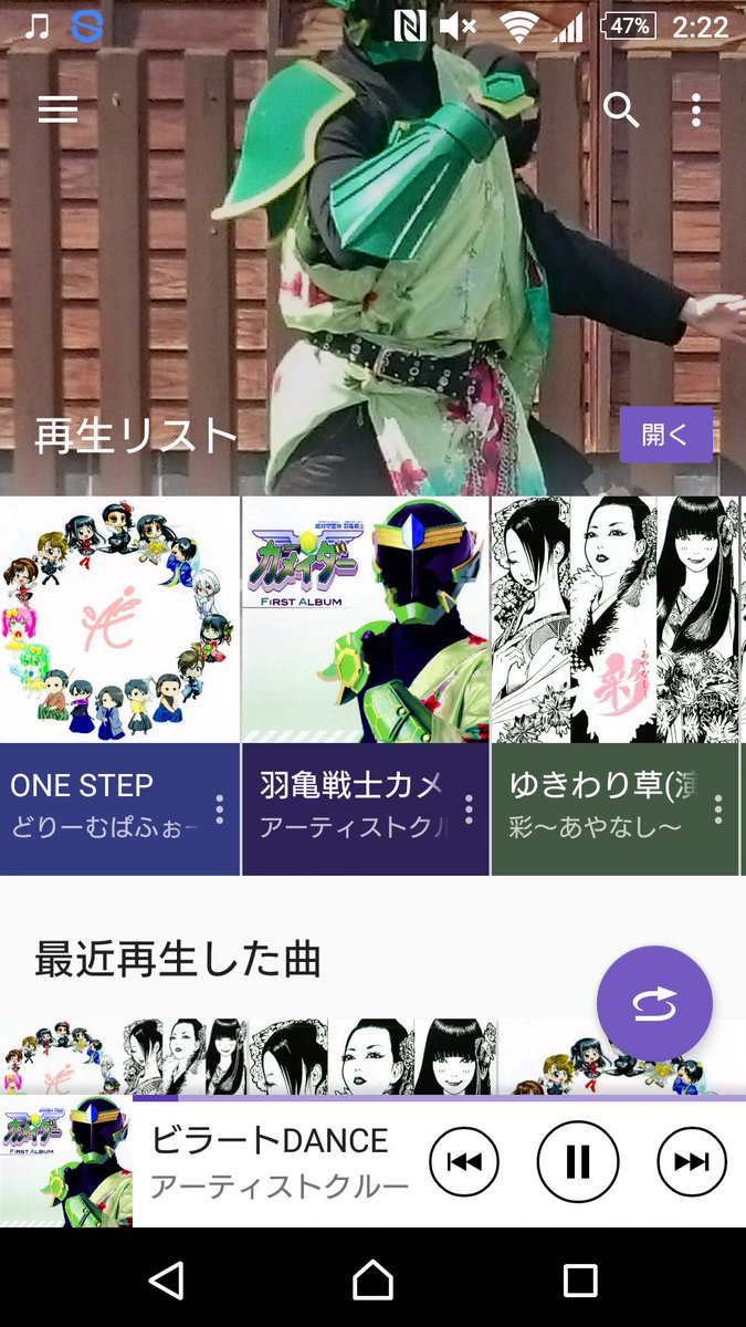 じゅん ᴗ 4693 今日買ったｃｄもスマホに入れたよ 結構曲増えた アーティストクルー どりぃむぱふぉーまんす きゃらくたーず