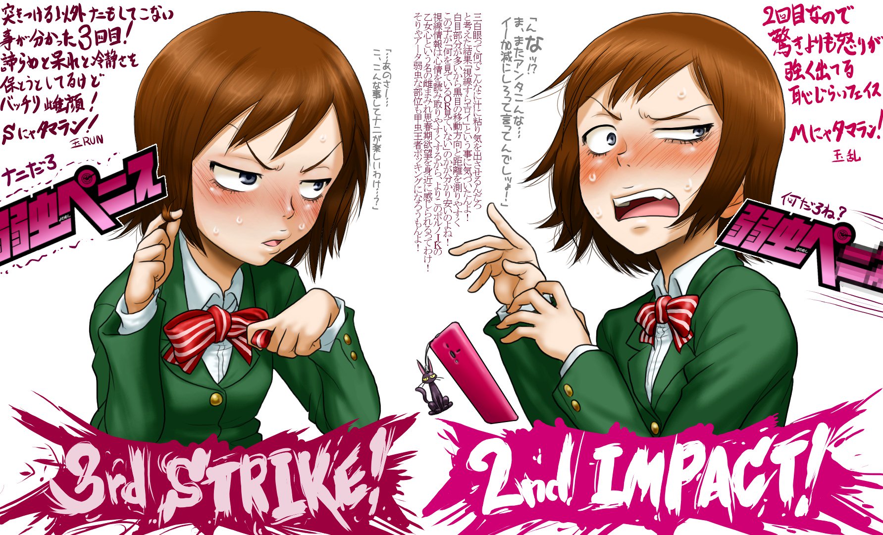 Boro 今三白眼キャラ描いてたらアニメ弱虫ペダルの橘綾ちゃんに うわーーー 粘み増すーーーー ってなったのを思い出したので健全絵貼る アニメ放映時まったく出番がなくて愕然となってたな T Co Hmayvdn4r3 Twitter