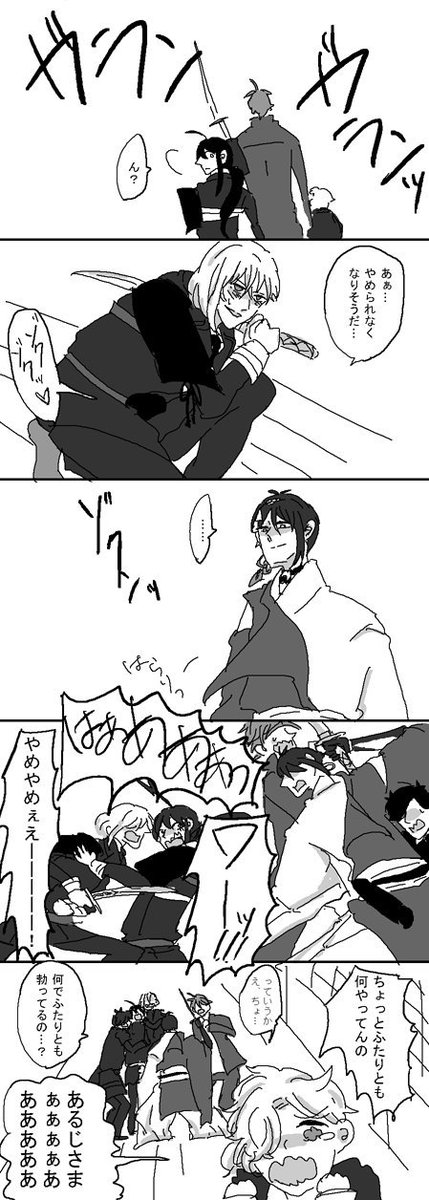 猟奇的な三日骨

※お下品注意
※いつものゆるく平和なみかほねではありません。 
