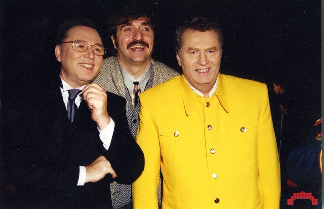 Зайцев, В. Комиссаров, В. Жириновский, 1997 год