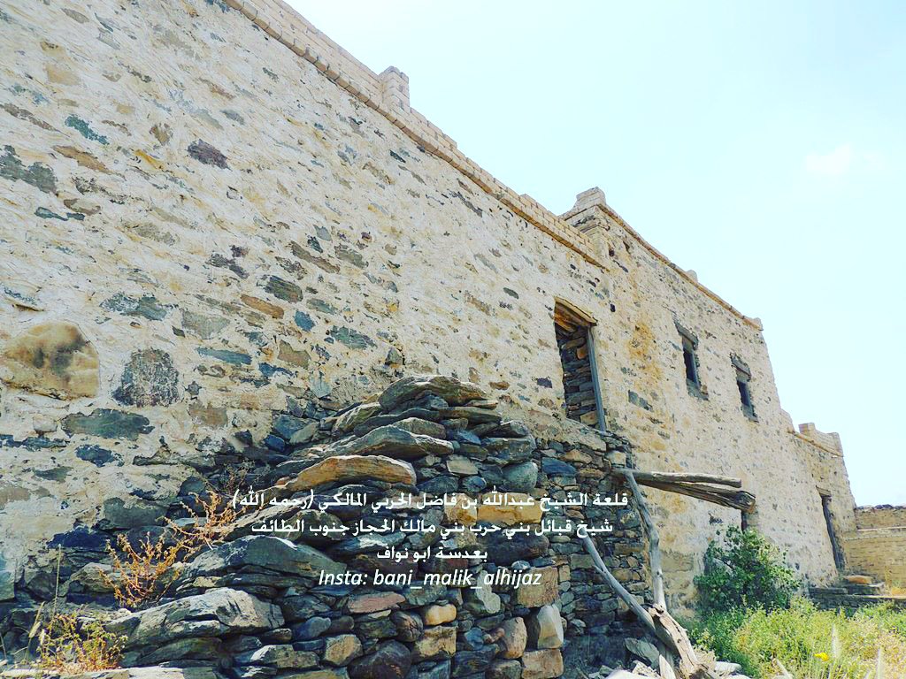 <a href="/TourismTaif/">السياحة في الطائف</a> تقرير مصور لآثار قرية القرن وقلعة الشيخ عبدالله بن فاضل "رحمه الله" ببني مالك banimalk.net/vb/showthread.…
