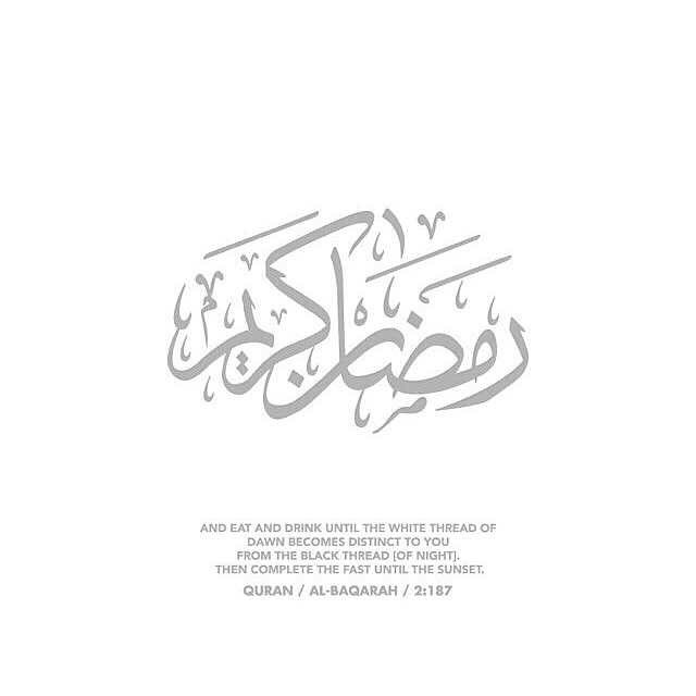 #Ramadan Mubarak from us to you. May Allāh (ﷻ) give you ability to make the most of this Ramadan, Amīn.