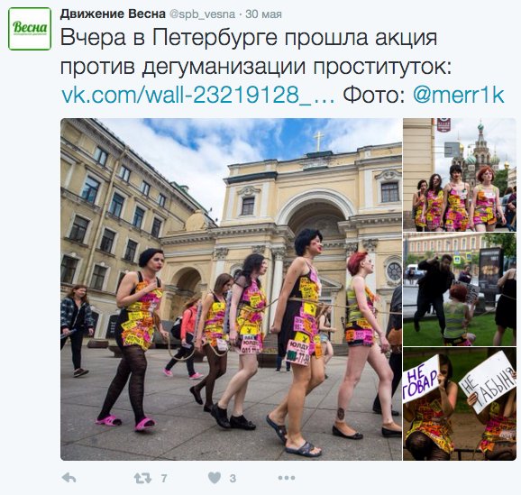 Сети Ходорковского