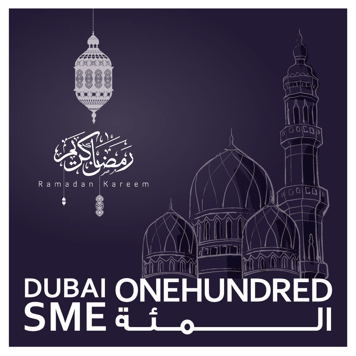 نهنئكم بحلول شهر #رمضان المبارك تقبل الله طاعاتكم وصالح أعمالكم
Wish u&amp;your family a blessed holy month of Ramadan