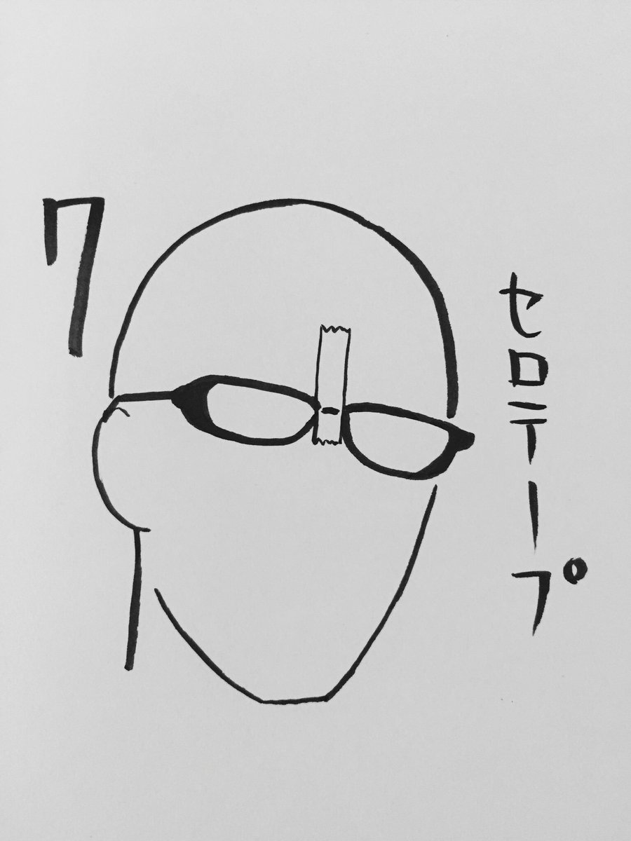 漫画家としてはこれもスタンダード
(当社比)>RT 