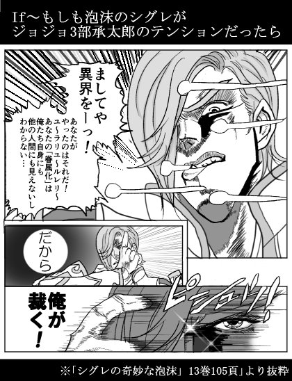 大場がんず Twitterissa Dlc泡沫の記憶編のネタバレを含みます キャラ大崩壊注意 トレス 全然祝ってなくてただやりたかっただけなんだけどシグレオメメタァこのくらい強く生きて幸せになってっていう願いを込めて