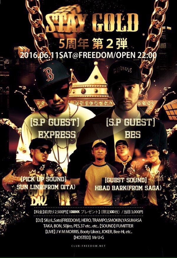 BES_OFFICIAL's tweet image. これとこれ！

遊びにきてね