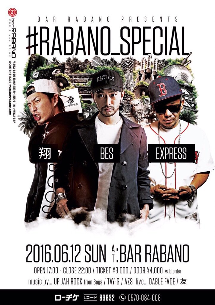 BES_OFFICIAL's tweet image. これとこれ！

遊びにきてね