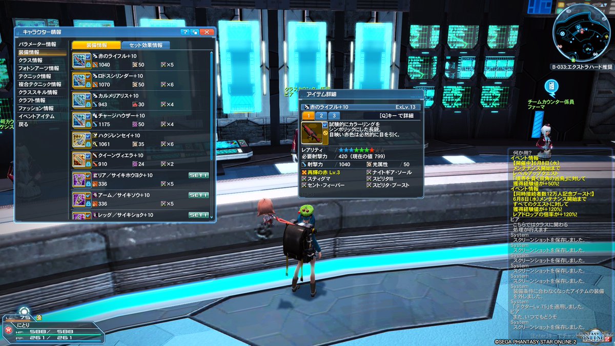 シロシ 8156bigandreg Twitter