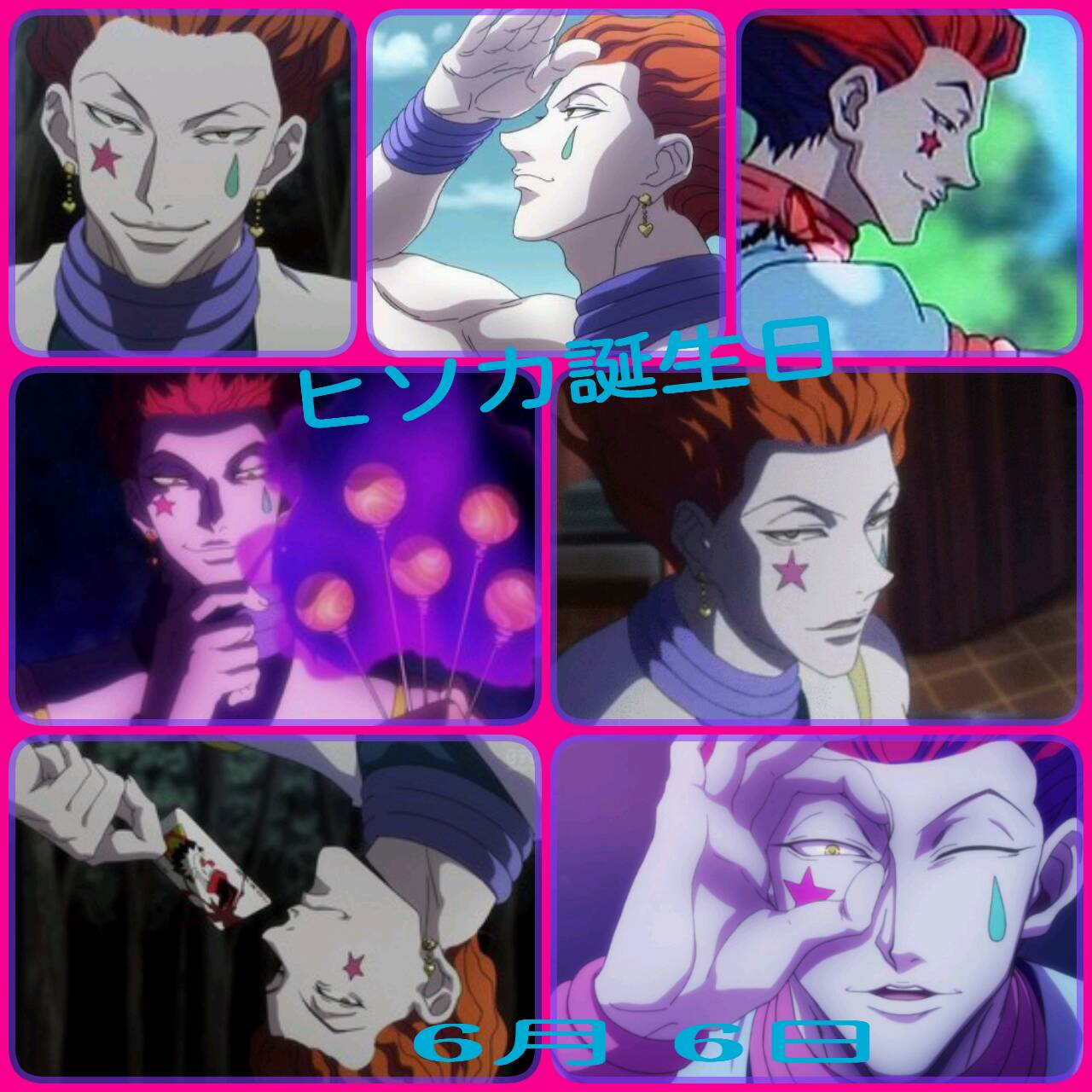 Hunter Hunter ヒソカ Hunter Hunter66 Twitter