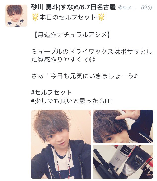 meuvle's tweet photo. @meuvle 

本日朝9時〆切☝️
RTプレゼント企画実施中🎁

ご参加まだの方、宜しくお願いします🙏

※
#①か#②がついた金曜日のツイートをRT頂いた中から2名に💡
選べるミューヴル２本組😉

#フォロー&amp;RT
#拡散希望 https://t.co/fvUJaiNPem