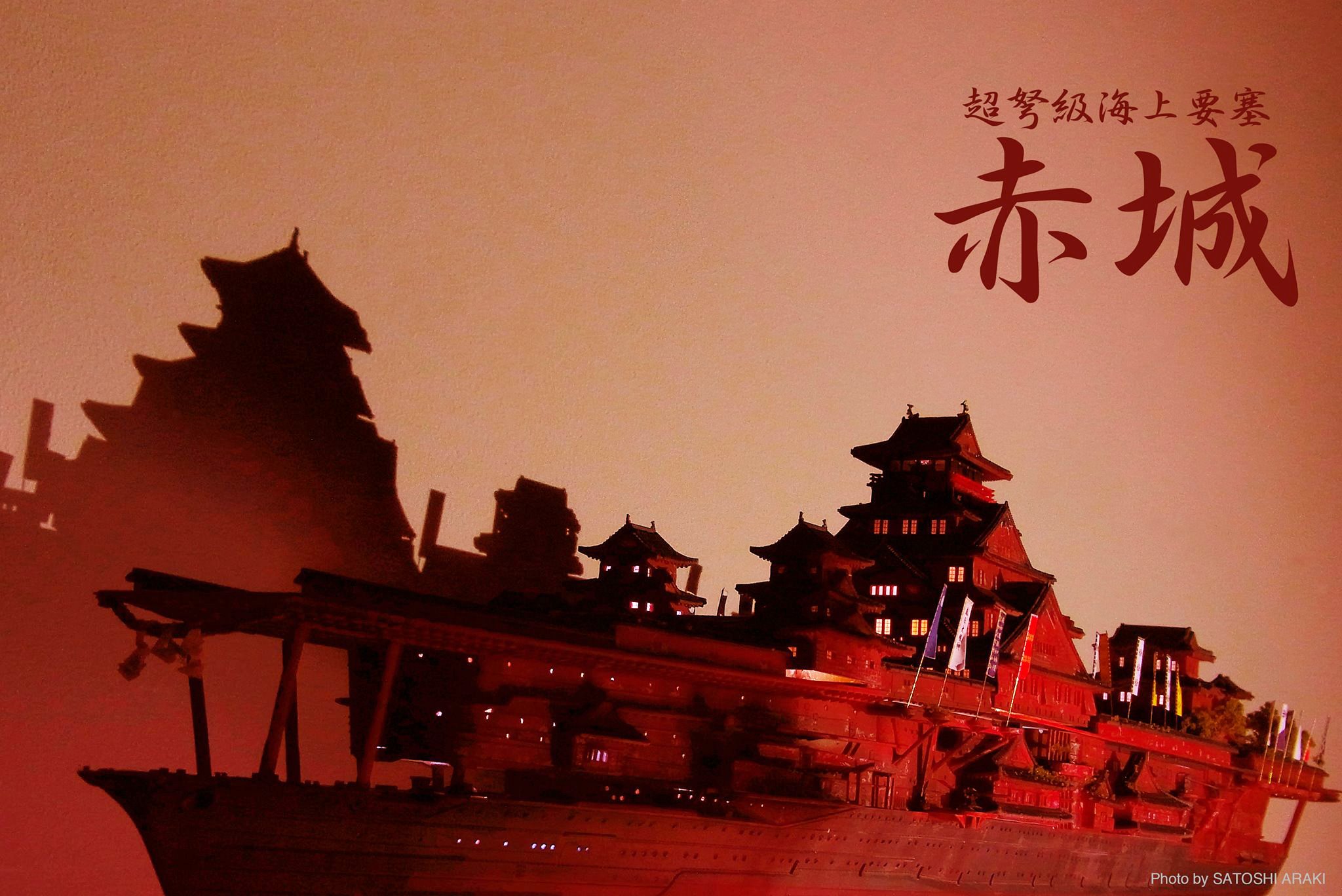 雷撃と火炎の城塞 ex11dm00028.jpg