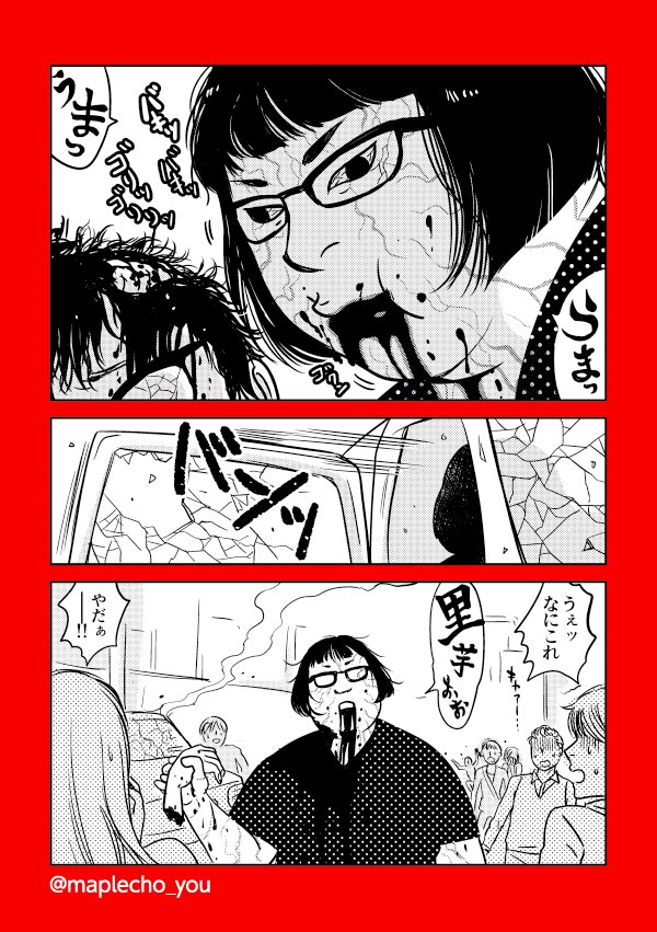 メイプル超合金イラストまとめ