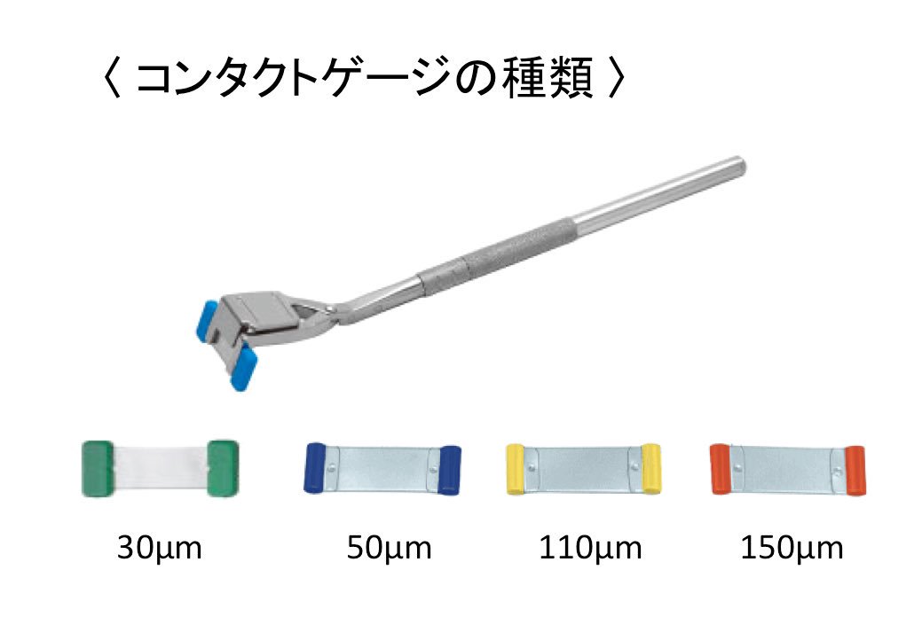 ☆コンタクトゲージの厚みの覚え方☆ サンゴと良いイチゴ サン 30μm ゴ