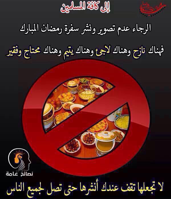 SultaM22's tweet photo. https://t.co/jhQaz0DFrk