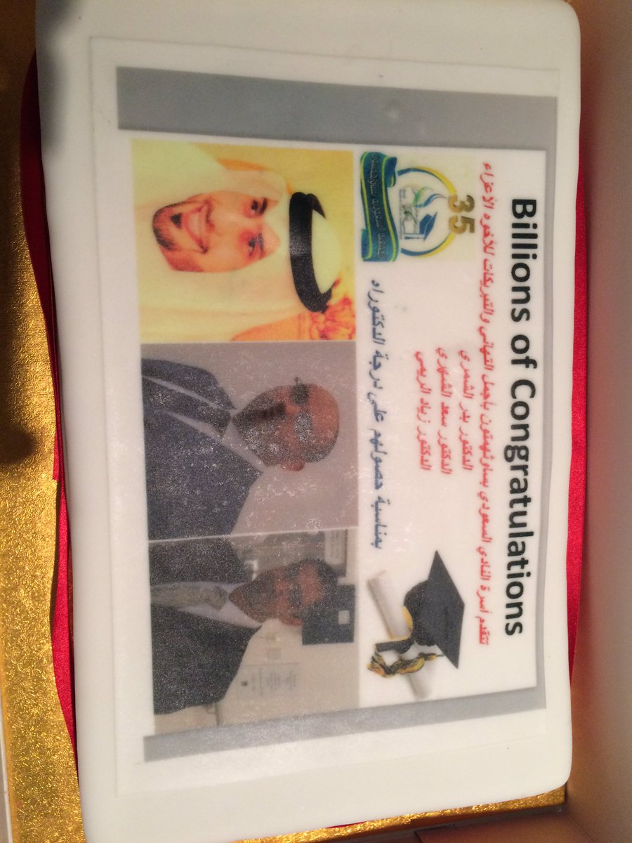 SotonSaudiClub's tweet photo. أحتفل أعضاء النادي هذا المساء بتخرج الأخوة د.بدر الشمري و د.سعد الشهري و د.زياد الريمي https://t.co/slpfxO8ZJ5