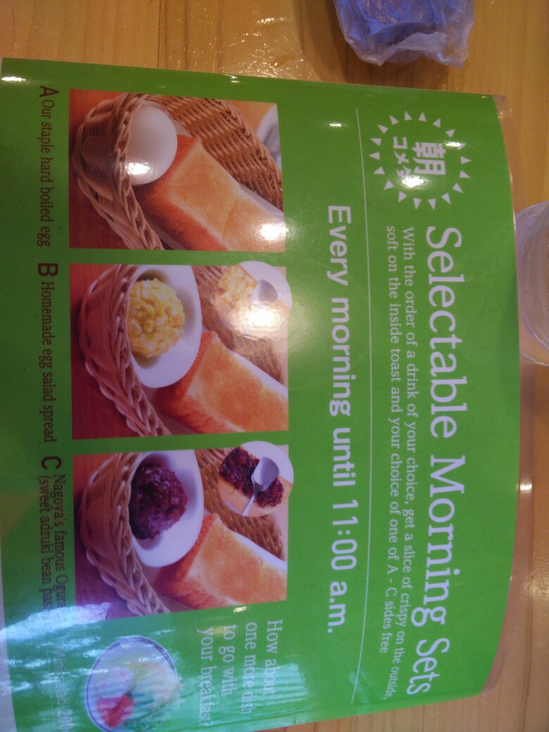 katypearce's tweet photo. #ica16 pro tip - Komeda's Coffee is near the hotel and great.  @JohnPGutierrez https://t.co/bJvy4cGSBc