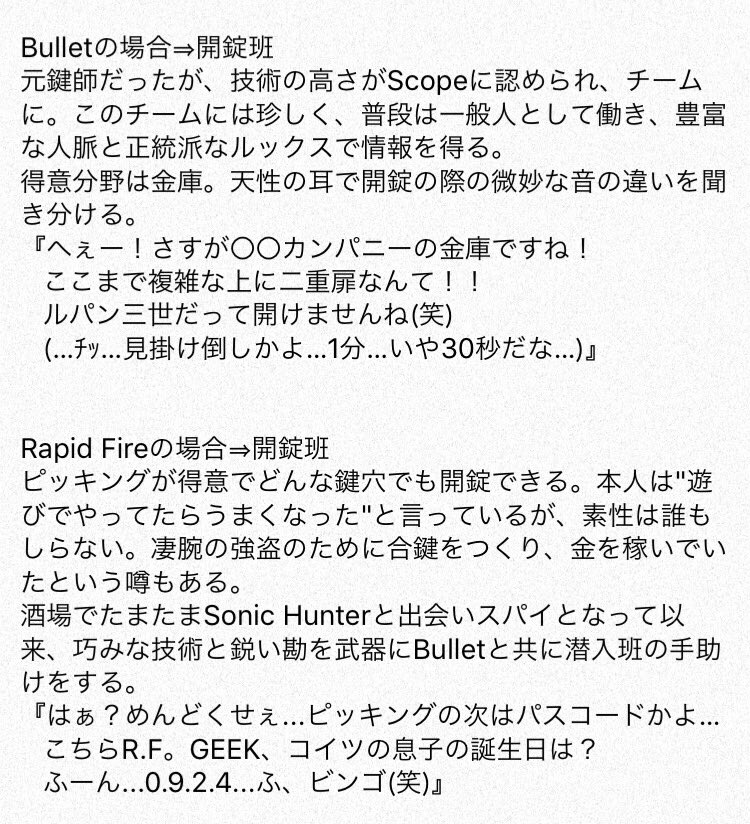 Twitter 上的 みつばち おじゃんぷさんとスパイ Jumpで妄想 彼らがスパイだったら 某雑誌でやっていたので 長々とすみません スパイなのでコードネームで Hey Say Jump 潜入班 開錠班 T Co Econnl1mo4 Twitter Twitter 上的 みつばち おじゃんぷさんとスパイ Jumpで妄想 彼らがスパイだったら 某雑誌でやっていたので 長々とすみません スパイなのでコードネームで Hey Say Jump 潜入班 開錠班 T Co Econnl1mo4 Twitter