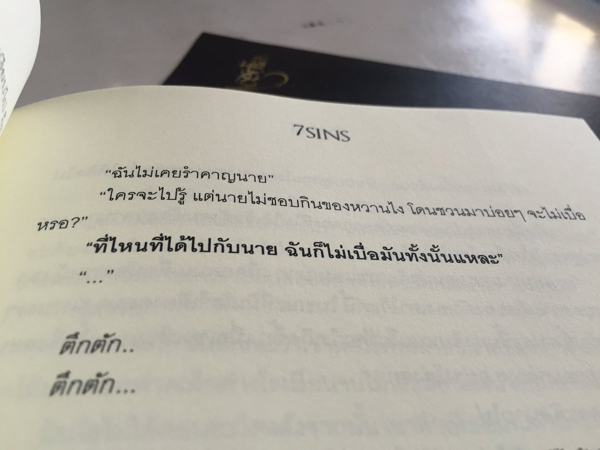 fahchs's tweet photo. ฮือออออ��ออออเขิน #ความง่วงของมิโน https://t.co/ebI6ssfvNv
