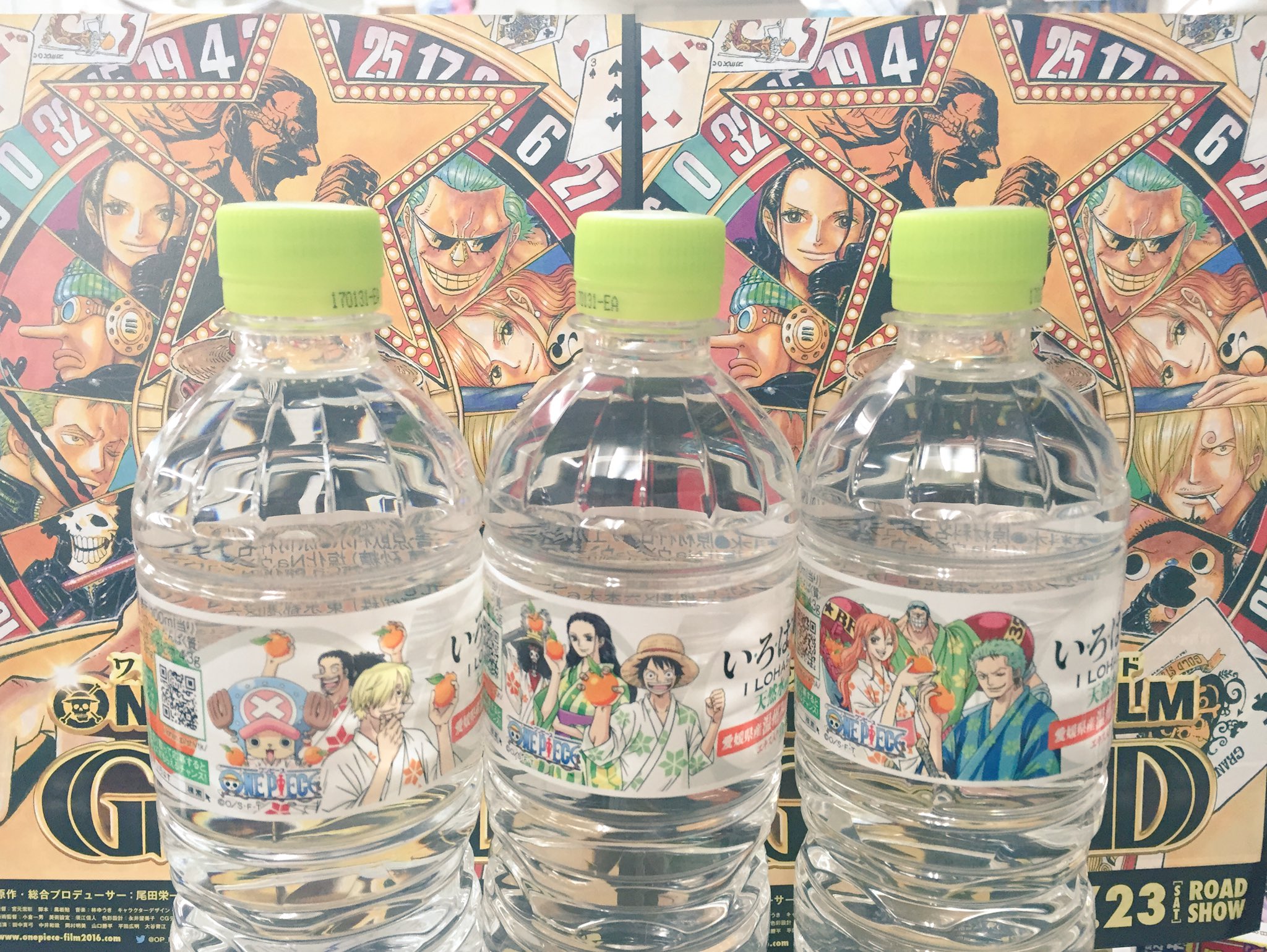 One Piece Film Red 公式 宣伝staff コカ コーラ いろはすみかんにステキな浴衣姿の麦わらの一味の限定コラボボトル全3種類発売 他にもお楽しみがたくさんのキャンペーン実施中 詳しくはこちら T Co Qlwa5colqx T Co One Piece Film Red 公式 宣伝staff コカ コーラ いろはすみかんにステキな浴衣姿の麦わらの一味の限定コラボボトル全3種類発売 他にもお楽しみがたくさんのキャンペーン実施中 詳しくはこちら T Co Qlwa5colqx T Co
