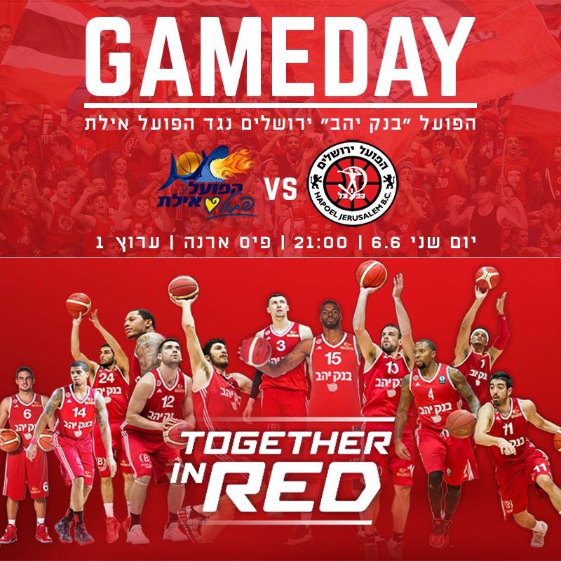 HapoelJerusalem's tweet photo. It's finally here... #FinalFour2016
@JerusalemBasket v Hapoel Eilat | 9pm | Pais Arena #TogetherInRed https://t.co/ODayyRb5Mf