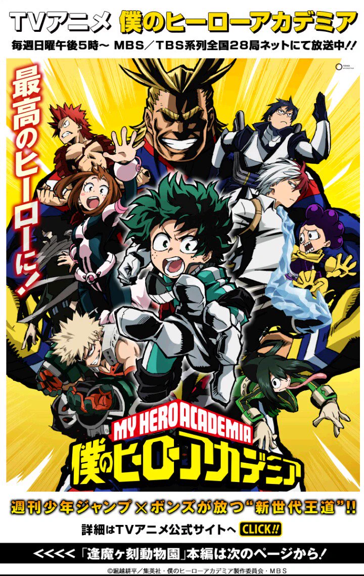 少年ジャンプ＋ on X: 