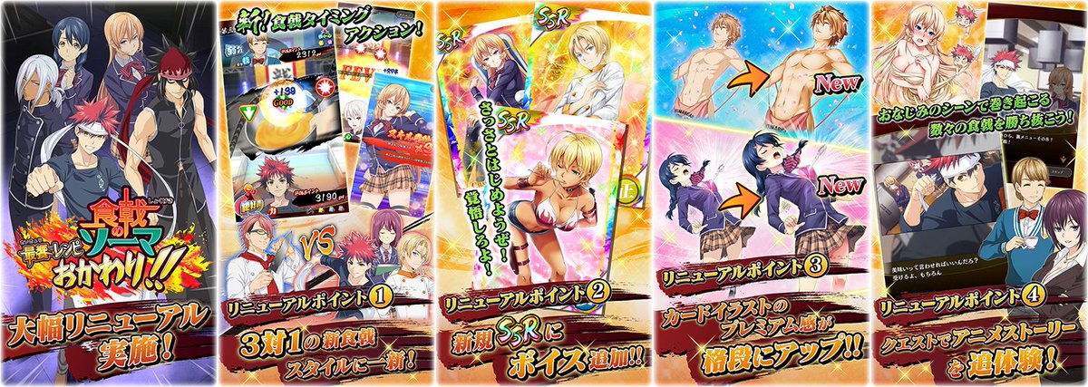 ソーマアプリ ソーマアプリ
