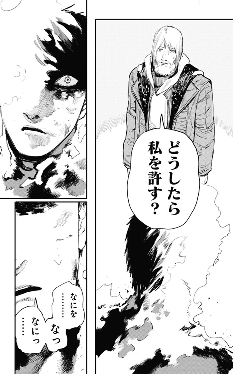 カンタリス 愛犬ベルちゃん ファイアパンチ ｱｸﾞﾆの住んでいた村と 彼の唯一人の家族を焼き尽くした怨敵ﾄﾞﾏ しかし 精神に病を抱え 弱々しく赦しを乞うその男にかつての面影は無く 復讐は遂げられるのかｺﾚ 祝福が弱くなったわけではないしなぁ