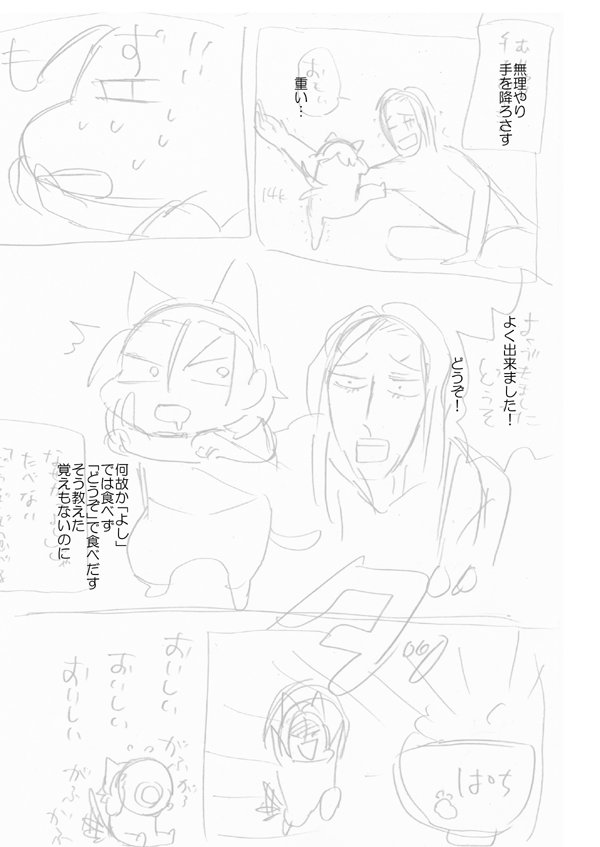 @MofumofuMoffuri @monica_yuu その2(◍ω◍)つ 