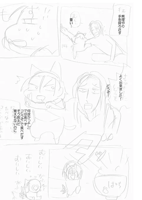 @MofumofuMoffuri @monica_yuu その2(◍ω◍)つ 