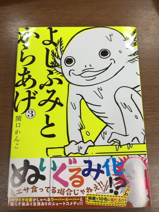 三省堂書店有楽町店 Yrakch Sanseido 16年06月 Page 3 Twilog 三省堂書店有楽町店 Yrakch Sanseido 16年06月 Page 3 Twilog