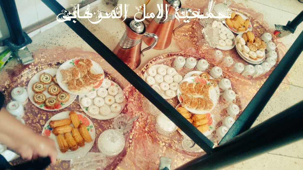 HopeToBeSoHappy's tweet photo. وجبة غذاء وأمسية #أمل مع أطفال #قسنطينه 
يارب افرح كل يتيم اللهم ازرع في قلبه فرحه لا تفارقه
#جمعيه_الامل_السوهابي https://t.co/QbZEz7ZuwI