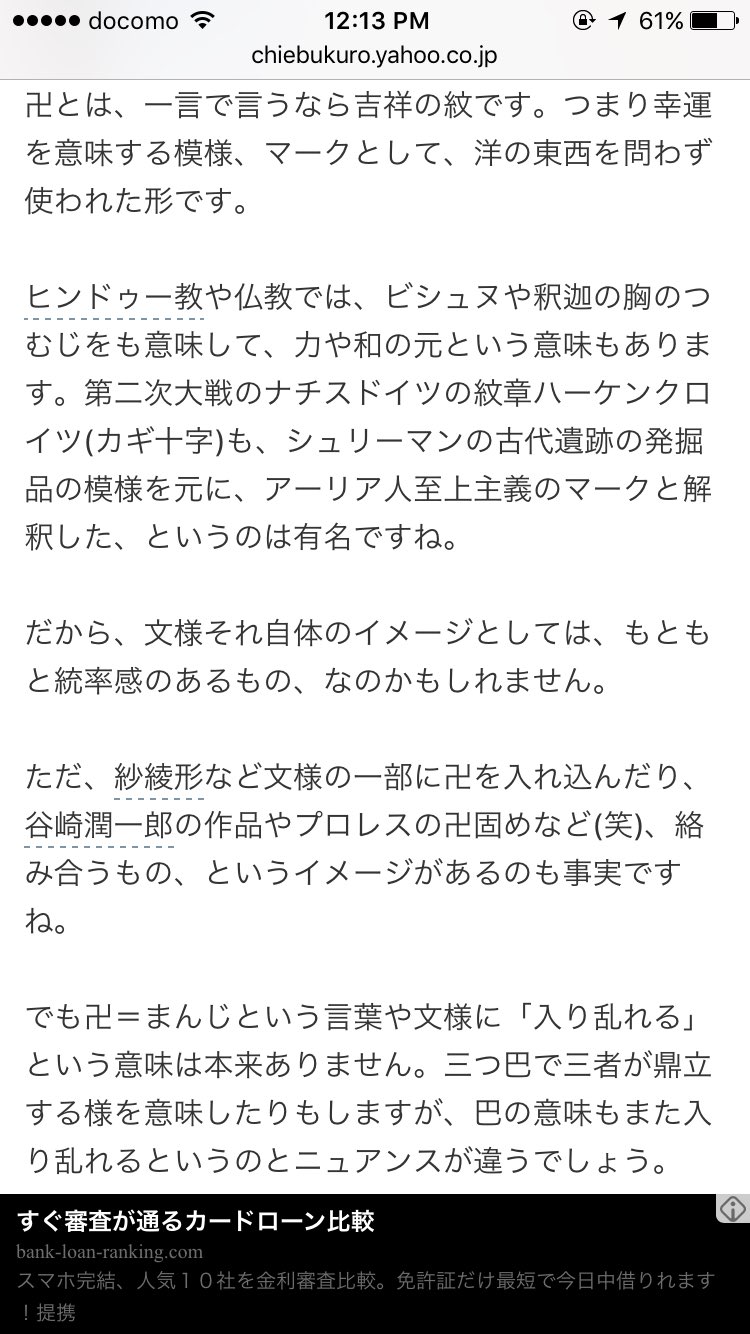 西川ヒロミチ はいこれでいい