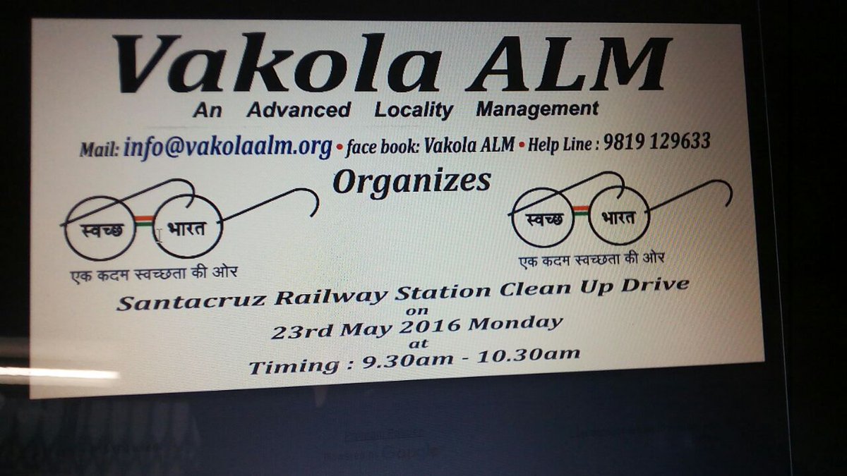 Vakola ALM demands redevelopment of Sanatcruz station during clean up drive held on 23 May 2016