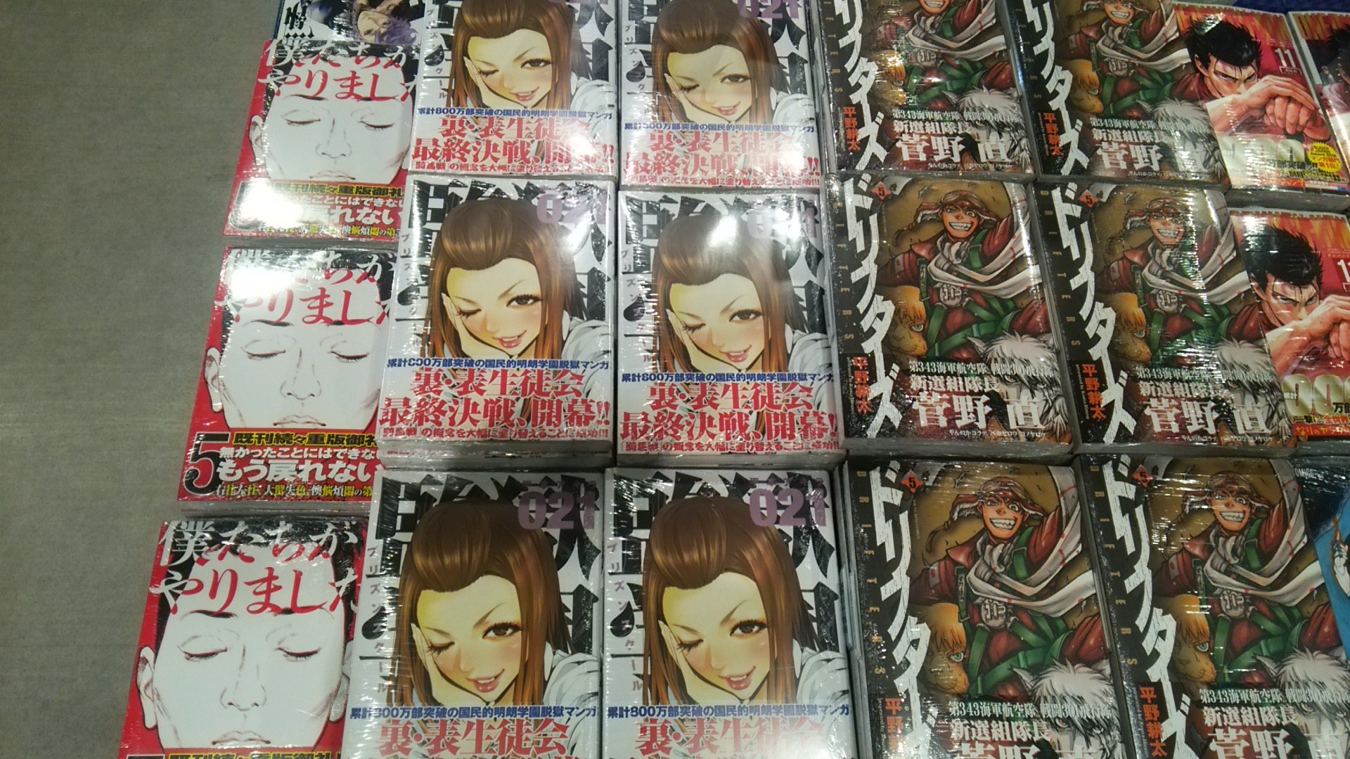 Tsutaya Ebisubashi Di Twitter 4f コミック販売 本日入荷 ドリフターズ 5巻 監獄学園 21巻 僕たちが やりました 5巻 Gto パラダイス ロスト 5巻 喧嘩稼業 7巻 ハレ婚 8巻 クダンノゴトシ 3巻 センゴク権兵衛 2巻 等々 T Co