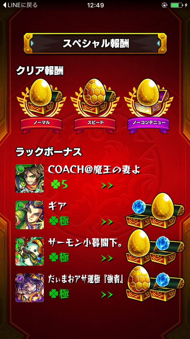 ゴルディバルディ Twitter Search Twitter