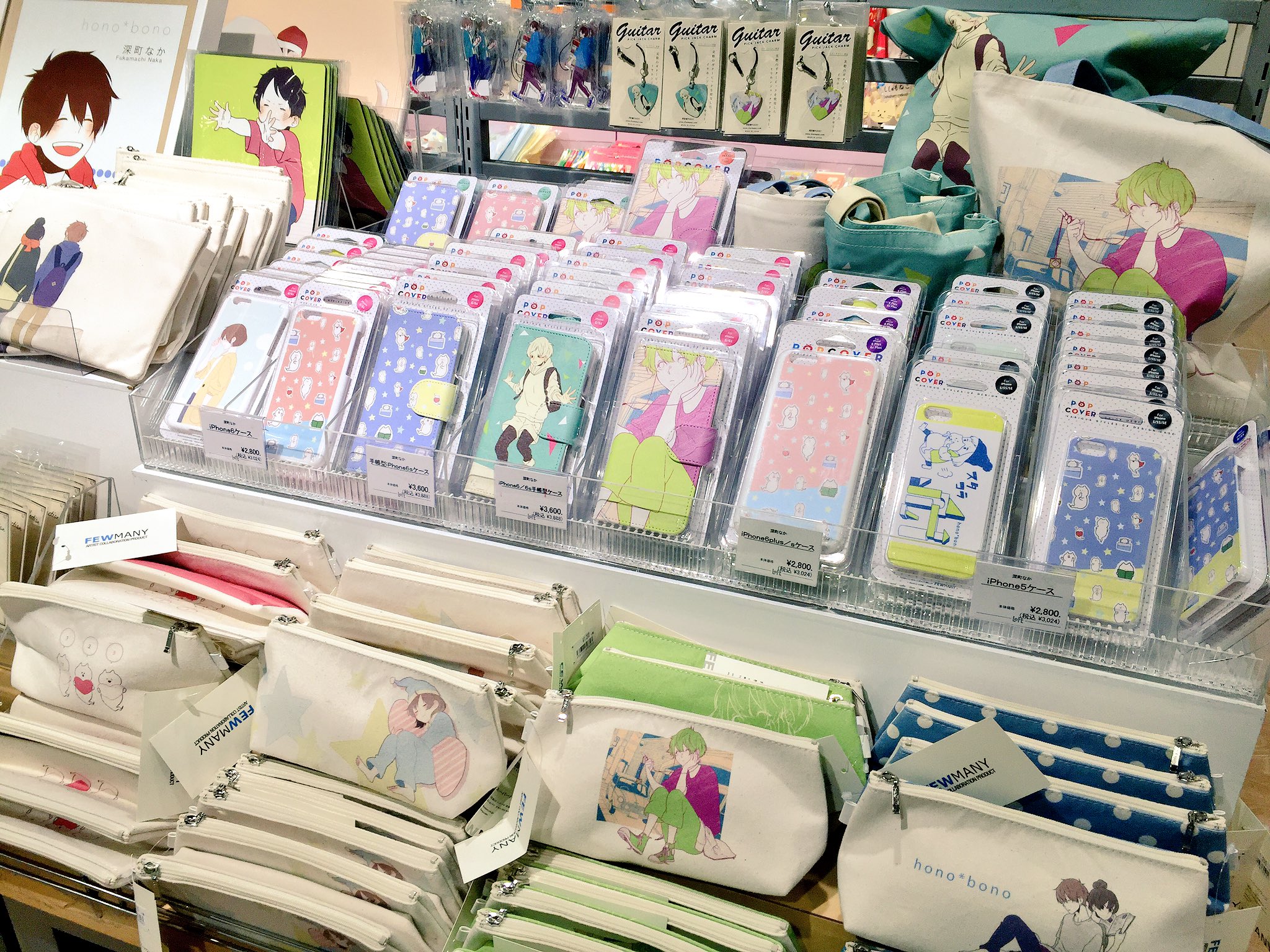 梅田ロフト 深町なかさんのpop Up Store Tシャツやバッジ ポーチなどなど ほのぼの心が温かくなるイラストのグッズがたくさん 5階バラエティ雑貨売場 深町なか T Co Enlxpu9ifc Twitter
