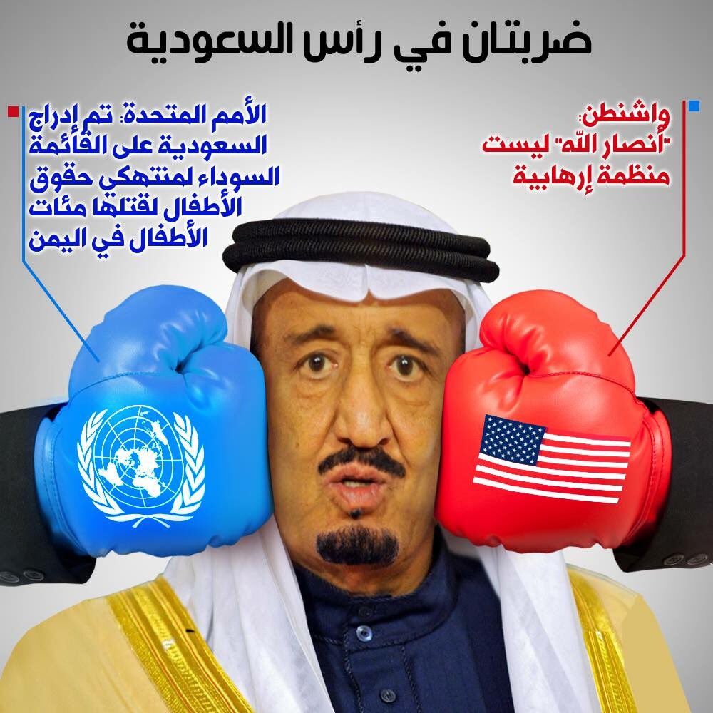 رافت الحسيني (@q7ao3jf) on Twitter photo 