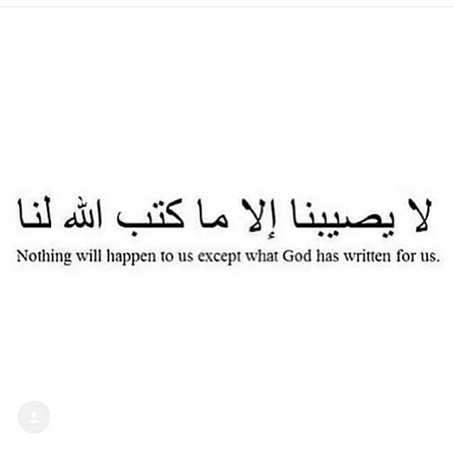 Русско арабское цитаты. Тату арабские надписи. Фразы на арабском для тату. Арабские надписи с переводом. Арабские цитаты тату.