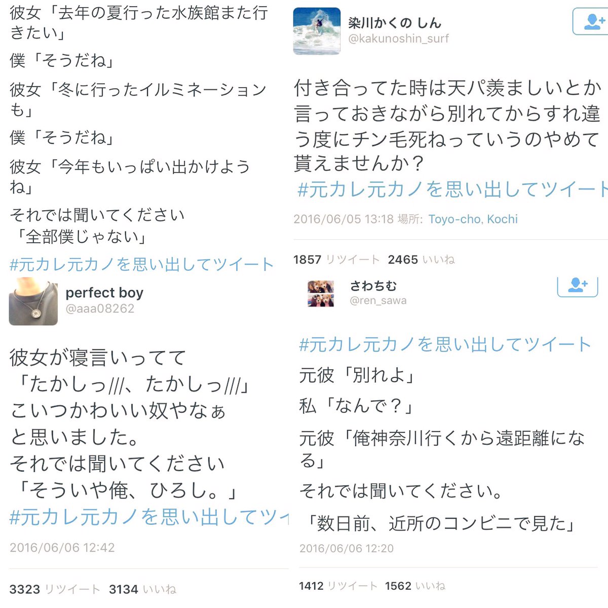 Paya1o's tweet photo. これクソワロタwwwwwwww
まぢやばいwwwwwwww

#元カレ元カノを思い出してツイート https://t.co/VHoAMTLaMy