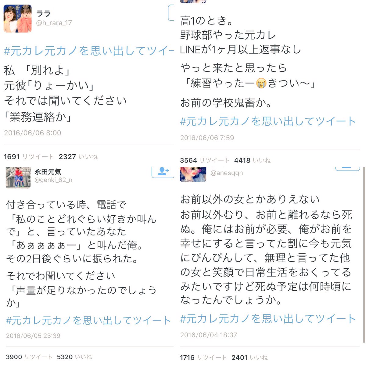Paya1o's tweet photo. これクソワロタwwwwwwww
まぢやばいwwwwwwww

#元カレ元カノを思い出してツイート https://t.co/VHoAMTLaMy