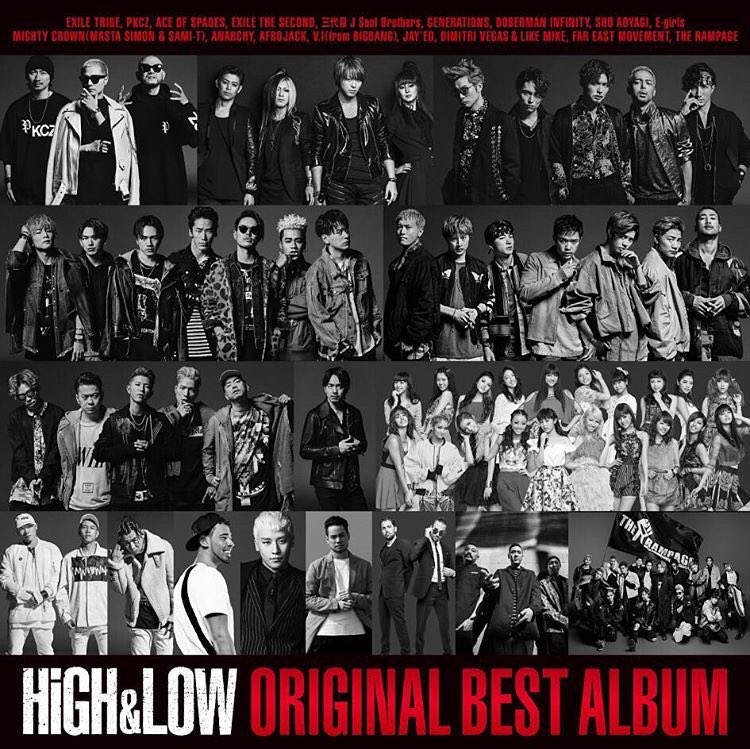 The Rampageエンタテインメント 発売まであと9日 6 15 水 リリース High Low Original Best Album High Low の世界を余すことなくすべて音楽で体感できる 海外からも豪華アーティストが 本作品に参加