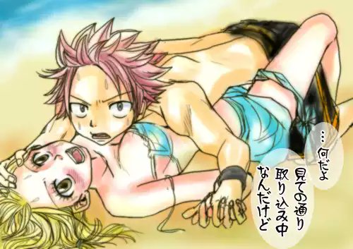 #SeductiveSunday with <a href="/SureiyaNoHiRyu/">Natsu Dragneel</a> ❤