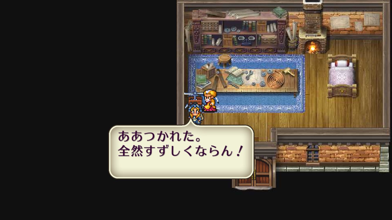 245 にしご ヒラガ17世の人力風起こしにアガタ皇帝ご立腹 普段は大人しい口調なのに すずしくならん てw モーベルムに行くと スービエの名前が スービエってどうも影薄いんだよなあ ロマサガ2 T Co Osgz8lzp7z Twitter