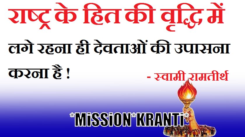 LovlyIndia's tweet photo. !! ॐ भूर्भुवः स्वः तत्सवितुर्वरेण्यं भर्गो देवस्य धीमहि धियो यो नः प्रचोदयात् !! https://t.co/10DYUj58jE