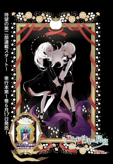 ツインドルの箱庭のtwitterイラスト検索結果 古い順 ツインドルの箱庭のtwitterイラスト検索結果 古い順