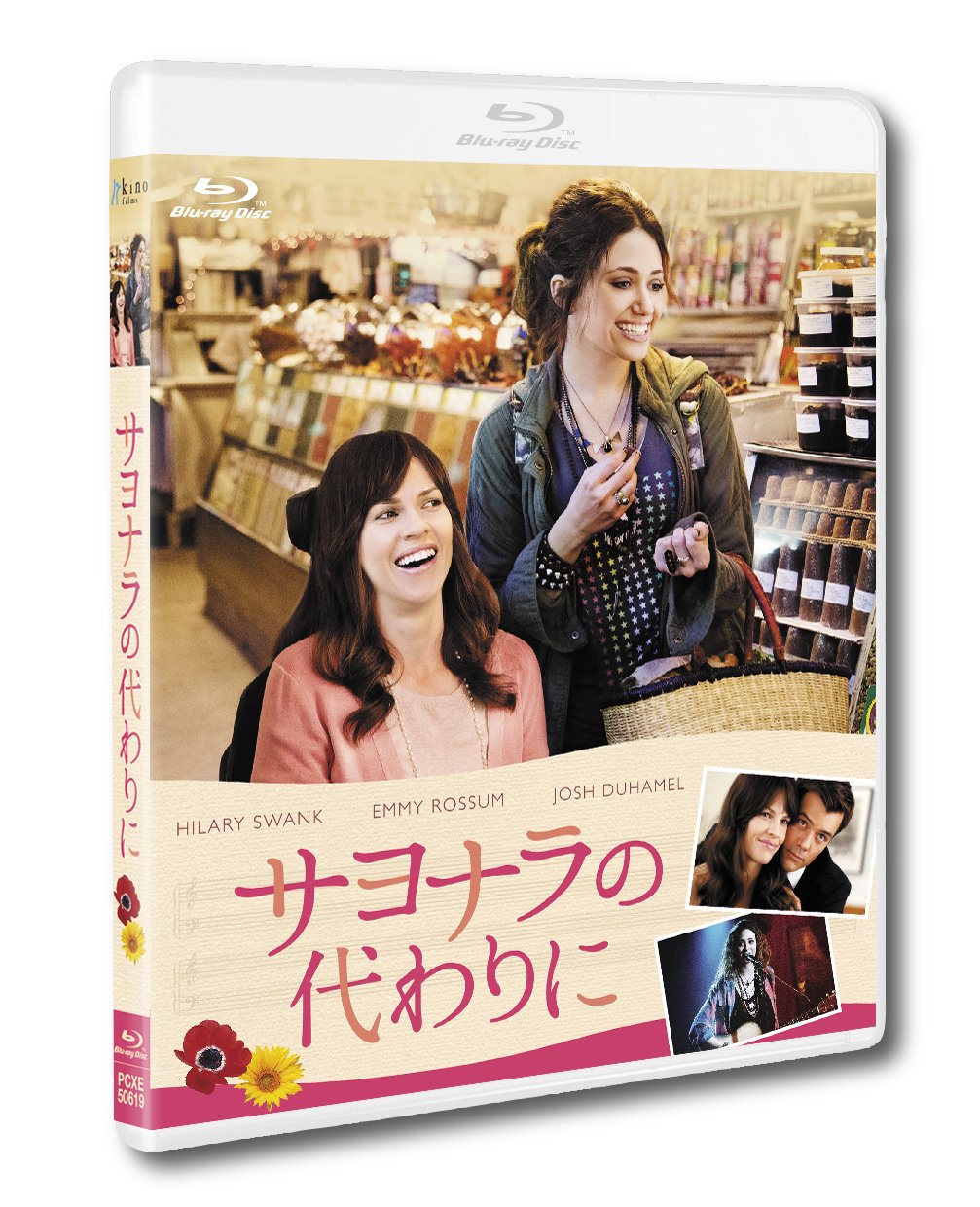 映画サヨナラの代わりに Sayonarano1107 Twitter